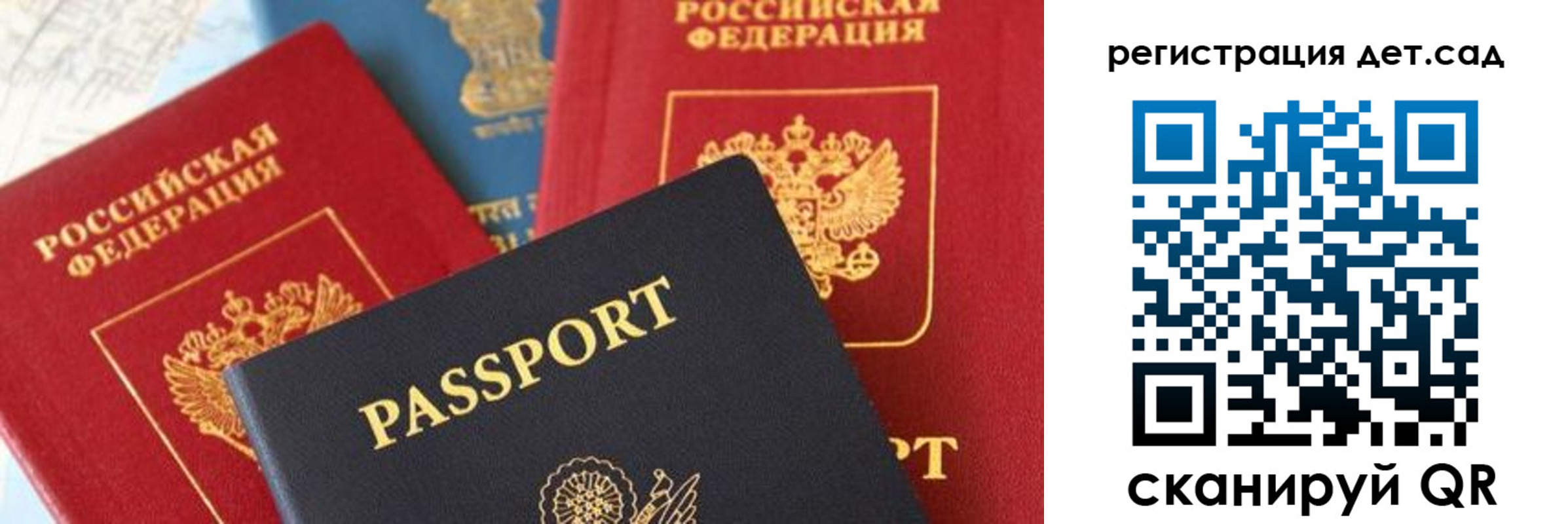 прописка поиск в Пролетарске