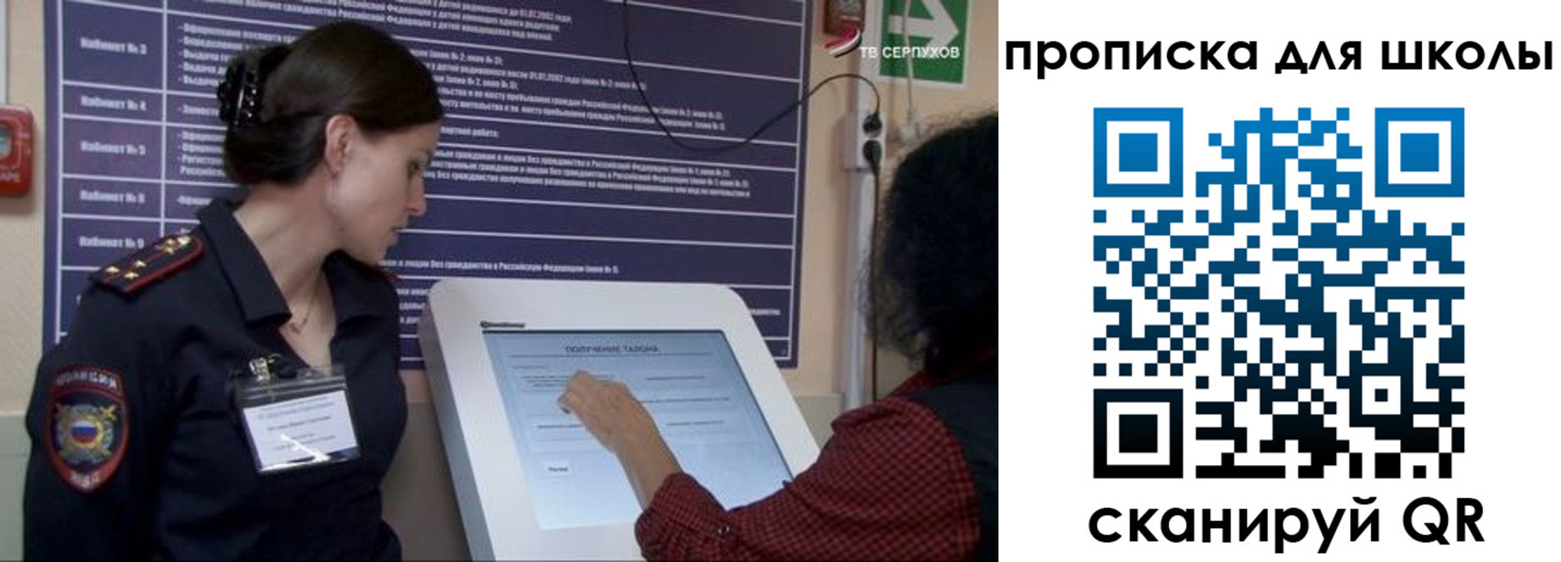 прописка для кредита в Пролетарске