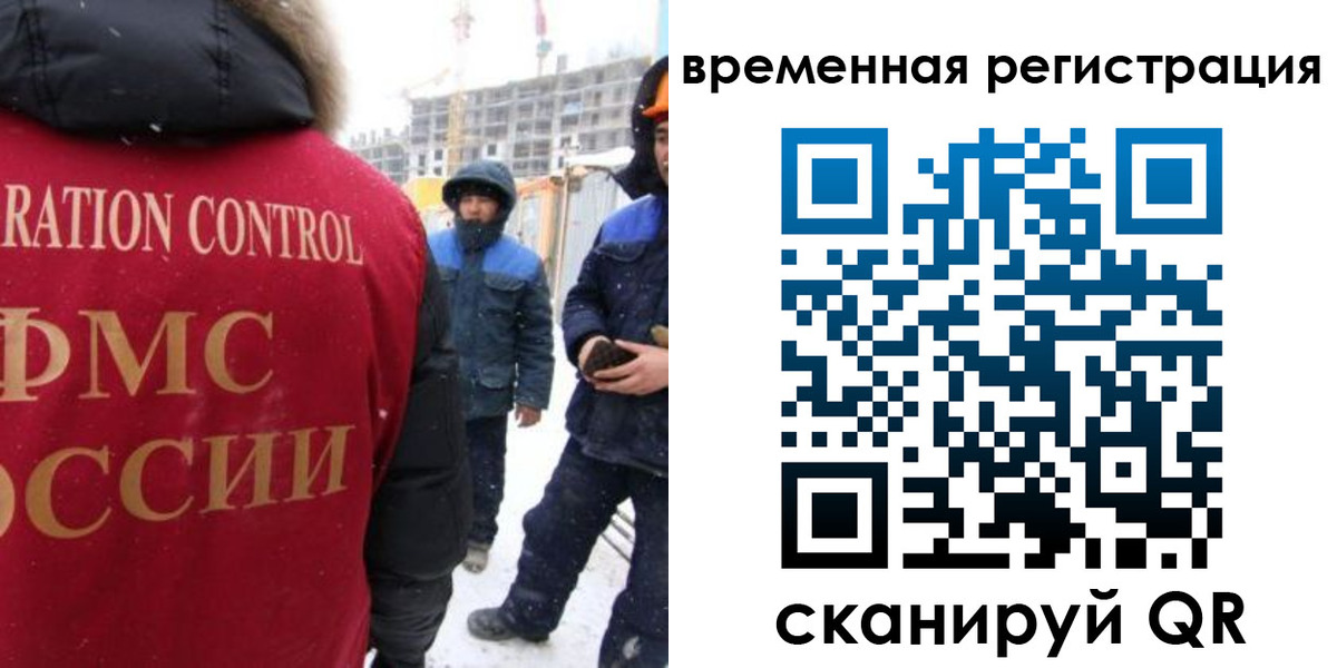 прописка законно в Пролетарске