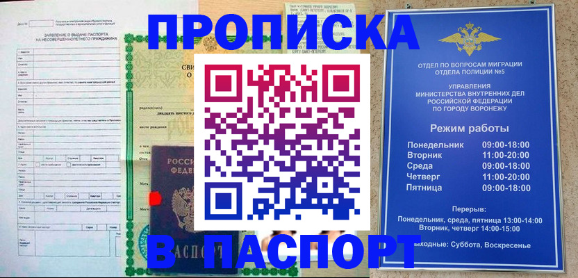 форма 3 в Пролетарске