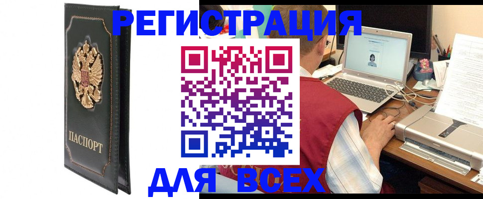 пропишу в квартире в Пролетарске